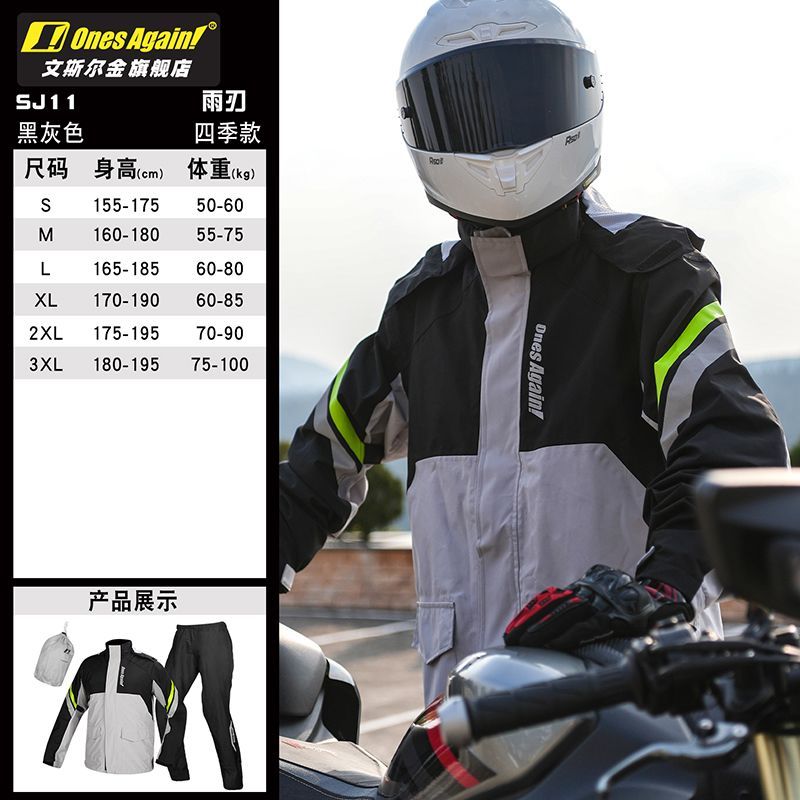 Kombinezon motocyklowy przeciw – Motorcycle Gear Rain recenzja i cena