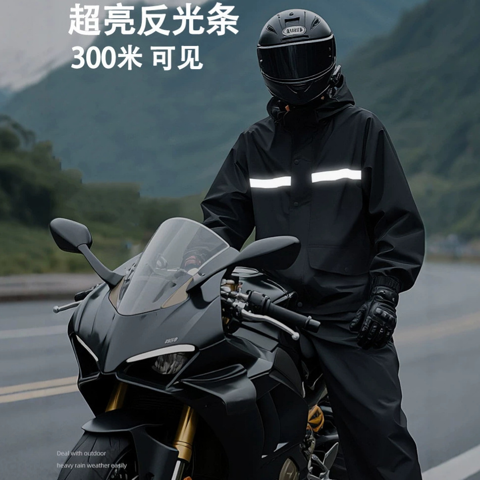 Odblaskowa, wodoodporna, dziel – Motorcycle Gear Rain recenzja i cena